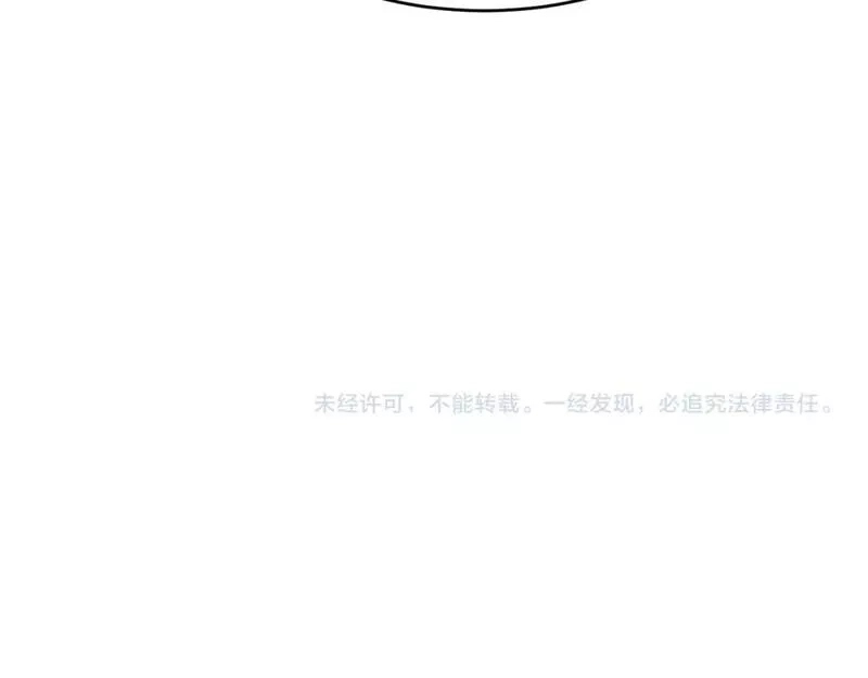 我被地球绑架了,第6话 直面筑基,第145张
